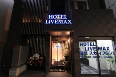 サービスは良さげなのに値段は安い【HOTE LIVEMAX 浅草スカイフロント】に泊まってみました
